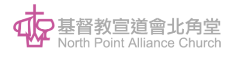 NPAC Attendance System